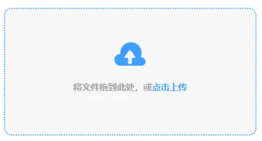 安博体育在线使用讲解 - 添加文件